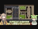 【flashゲーム】ウイルスを広げて賞金稼ぎ！【VOICEVOX実況】