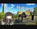ミリアルのサクサク？タルコフ part15 ～パーティーを、、、～