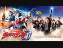 【デッカー】「Wake up Decker!」「Trigger」歌ってみた【トリガー】