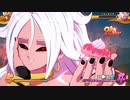 気ままにゴンボルファイ 99