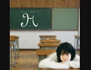 晴れのちハレ!/富田麻帆【FULL】