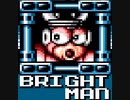 [実況]  ロックマンシリーズ（NES・3DS・FC・GB・GG・PS）ブライトマンステージ見比べ（ロールちゃん追加）