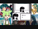 GB版 うる星やつら ミス友引を捜せ！ part2