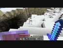 【Minecraft】マインクラフト 実況プレイ357