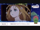 【サボテン君未来日記】アニメ『聖剣伝説 Legend of Mana -The Teardrop Crystal-』第5話WEB予告