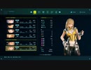 STAR OCEANを知り尽くしてる俺が18ミリも知らない『THE DIVINE FORCE』を実況プレイ