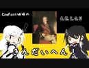 【victoria3】CoeFont姉妹のA.E.I.O.U.近代編 Part1【CoeFont実況プレイ】