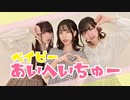 【茶小狸*】ベイビーあいへいちゅー　踊ってみた。