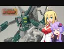 【TF玩具簡易解説】ゆかりさんたちとサウスポー【カーロボット：ワイルドライド】
