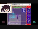 【ディアボロの大冒険0.16】きりたんをわからせる試練　Part025