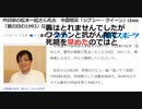 裏はとれませんでしたが ワクチンと抗がん剤で 死期を早めたのではと　作詞家の松本一起さん死去