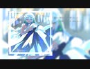 水卜ミト(mitomito) - sleep feat.kafu