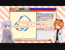 【ボイロレトロゲーム実況祭2】26年前のレイアウター、デジタルプラレールを解説して遊んでみた【デジタルプラレール】