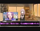 【エモクロアTRPG】「はじめましてをもう一度」Part.3