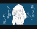 裏表センチメンタル / 心底そう思った feat.初音ミク