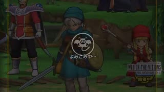 ドラクエタクト