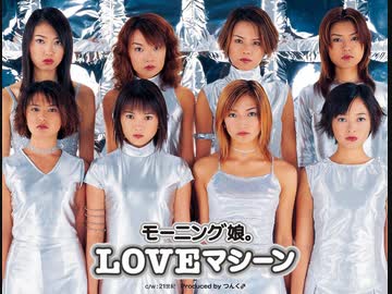 平成のヒット曲に問題の歌詞が！？