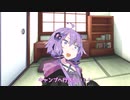 ゆかりさん、キャンプへ行く