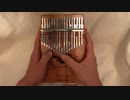 親指だけで「春よ、来い」演奏してみた【カリンバ演奏】