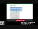 Friday B.JOCKEY 2022-23　sec.06　2022/11/04放送分