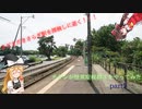 【ゆっくり実況】チキンが怪異症候群３をやってみた　part2