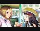 X Change Alternative2 ～キミノヒトミニウツルキミ～　プレイ動画　パート24