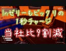 【ゆっくり実況】強制労働テラフォーマー #2【The Planet Crafter】