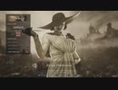 バイオハザード ヴィレッジ マーセナリーズ 「Factory」 SSSランク 【オルチーナ・ドミトレスク】