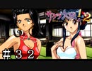 少尉さんはどっちが好みですかー？【サクラ大戦２】＃３２