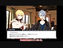 【偽実況】鶯丸と山鳥毛が生き延びるだけ【part8】