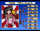 【SUPER花札実況プレイ】フラワリング フ・ダ Part06 & 07【涼夏亭れげ部】