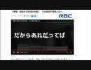 だからあれだってば　『梅毒』感染が10年前の9倍に　その原因や背景とは