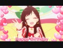 【 #辻野あかり生誕祭2022】【記念MAD】トキメキは赤くて甘い