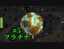 ＃5 【ELEMENT】 プラチナ 【倍速動画】 【steam】