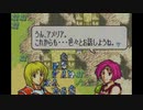 【たっちゃんの実況】ファイアーエムブレム聖魔の光石エイリーク編【パート12-3】