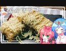 【おにぎらず】もう凝りました。私お酒飲むの辞めます。【ゆっくり料理】