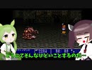【ルドラの秘宝】きりたんとずんだもんのレトロゲーム漫遊記　その２【ボイロレトロゲーム実況祭2】