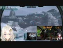 2022.11.4 【ゆかりねっと】ろぼっとのげーむ【MechWarriorOnline】 #159-1