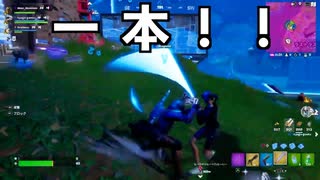 【FORTNITE】ライトセイバーってこんな動きするの？【チャプター3シーズン4】【＃6】【実況】