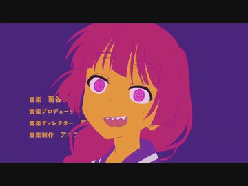 きっく・ざ・ばっく!
