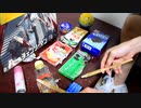 米津玄師『KICK BACK』をゴミの悪魔が叩いてみた【チェンソーマンOP】
