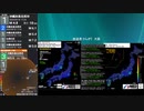 [アーカイブ]最大震度3　沖縄本島北西沖　深さ10km　M5.5