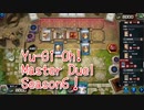 【Yu-Gi-Oh! Master Duel ランクマッチ】Season6、プラチナ帯の恐怖！相剣デッキで戦っていく！！VS天威相剣デッキ！【Season6 21戦目】