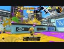 【スプラトゥーン3】魔の悪いウルショ