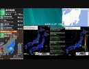 [アーカイブ]最大震度3　栃木県南部　深さ70km　M4.3