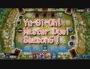 【Yu-Gi-Oh! Master Duel ランクマッチ】Season6、プラチナ帯の恐怖！相剣デッキで戦っていく！！VSエルドリッチデッキ！【Season6 23戦目】