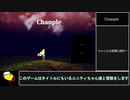 ファイナルソードリスペクトのダークソウル風フリーゲーム　RTAもどき　part1【Chanple】