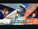 クロブ 戦国アストレイ頑駄無視点 part10