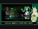 モンスター娘とセーラー服ずんだもん Part3【Lost Ruins】