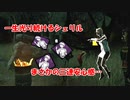 【DBD part180】安心感で光り続けたシェリル【ゆっくり実況プレイ】